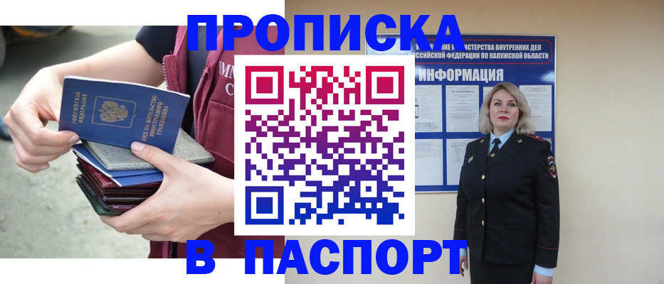 форма 3 в Петропавловске-Камчатском